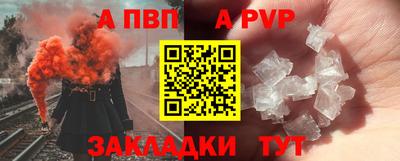 мдпв Балаково