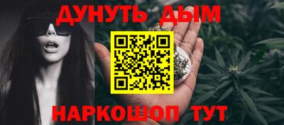 эйфоретик Балашиха