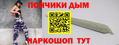 эйфоретик Балашиха