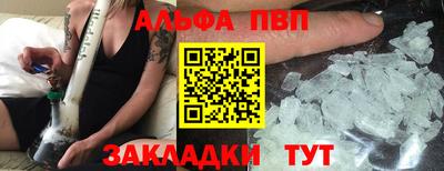 кокаин VHQ Вышний Волочёк
