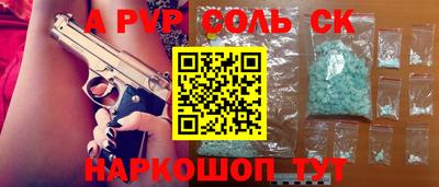 эйфоретик Балашиха