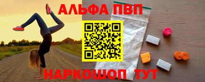 мет Балашиха