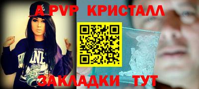 мдпв Балаково
