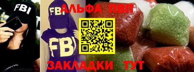 эйфоретик Балашиха