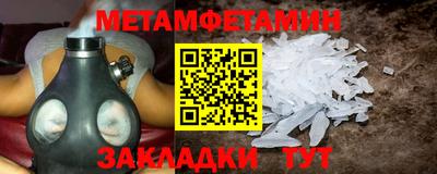 мдпв Балаково