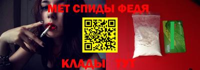 марки nbome Абакан