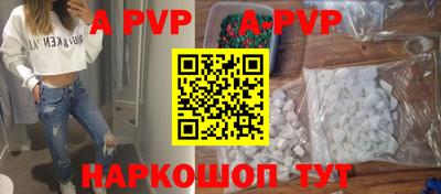 эйфоретик Балашиха