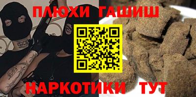 эйфоретик Балашиха