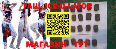 эйфоретик Балашиха