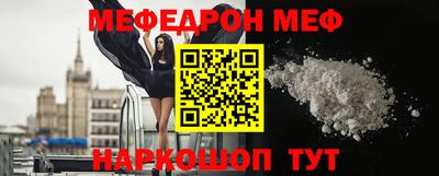 эйфоретик Балашиха