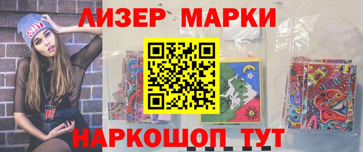 ЛСД экстази кислота  Лсд 25 экстази ecstasy  Астрахань 