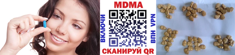 купить наркоту  маркетплейс телеграм  MDMA VHQ  Астрахань 