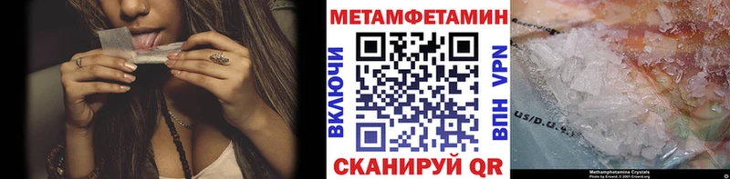 цена наркотик  Астрахань  Первитин мет 