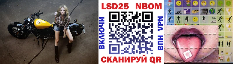 маркетплейс телеграм  Астрахань  Наркотические марки 1,5мг  даркнет сайт  кракен  