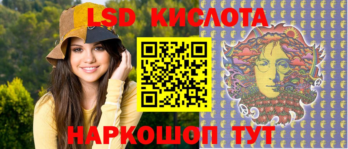 Наркотические марки 1,8мг  Вход с VPN  Астрахань 