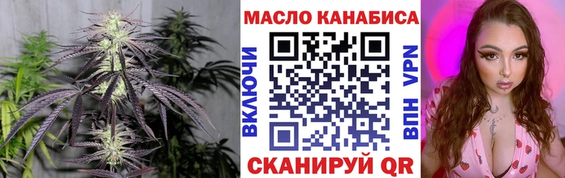 mega ссылки  Астрахань  ТГК Wax  цены наркотик 
