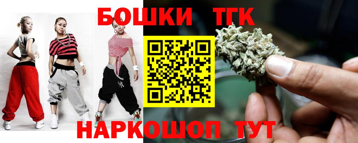 Бошки марихуана индика Астрахань