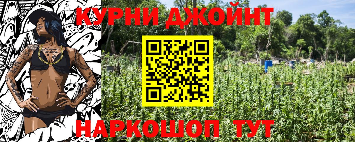 МАРИХУАНА Ganja  Каннабис White Widow  Астрахань  Каннабис MAZAR 